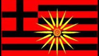 PUSHTENO  Ethnic Macedonian Song from NORTHERN GREECE [upl. by Whitcomb]