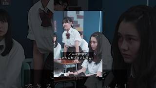 最後の犯人は誰だったのか？ 映画 shorts movie [upl. by Shadow]