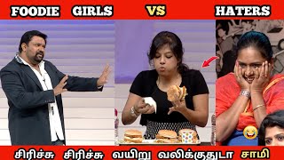 NEEYA NAANA FOODIE GIRLS VS HATERS [upl. by Koch]