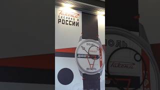 MOSCOW WATCH EXPO 2024 [upl. by Fowle]