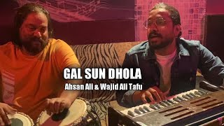 Gal Sun Dhola  Ahsan Ali Khan  Wajid Ali Tafu Wajo Khan  Punjabi Song  Azra Jahan  Suristaan [upl. by Isidro]