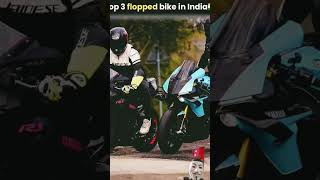 Top 3 flopped bike in India 🇮🇳VR Explainershorts bike [upl. by Sitoel]