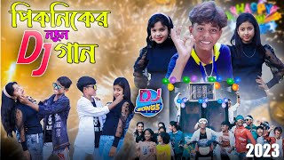 শফিকের পিকনিকের নতুন ডিজে গান ।। Happy New year dj song [upl. by Solohcin]