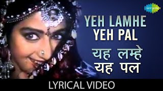 Yeh Lamhe Yeh Pal  Full Song  Lamhe  Anil Kapoor  Sridevi [upl. by Tekcirk545]