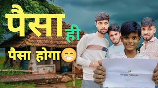 Google Adsense Pin Aa Hi Gaya  ab ayega paisa🤑 My youtube earning reveal 💸🤑 AvinashRajofficial [upl. by Pul]