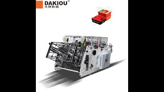 Dakiou Machinery HBJD1200 Double Lane Paper Carton Erecting Machine Working in Customer Factory [upl. by Keryt564]