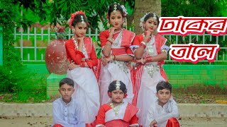 Dhaker tale komor dole  Nayem dance academy [upl. by Nedgo780]