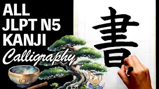 JLPT N5 Kanji Calligraphy  Meditative Ambience 書道 [upl. by Eillime108]