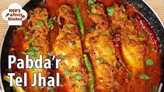 পাবদা মাছের তেল ঝাল  Pabda Macher Tel Jhal  Pabda Fish Curry  Bengali Fish Recipe  Pabda Jhal [upl. by Valeria253]