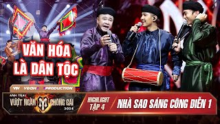 Nhà Sao Sáng Văn Hóa Là Dân Tộc Thổi Hồn Vào Màn Trình Diễn TRỐNG CƠM  HIGHLIGHT ANH TRAI 2024 [upl. by Page]