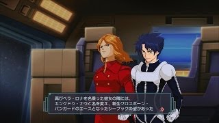 Shin Gundam Musou  真・ガンダム無双  宇宙海賊クロスボーン・バンガード [upl. by Furmark124]