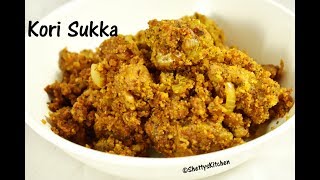 Chicken Sukka with coconut  Kori Sukka Recipe  Chicken Sukka recipe [upl. by Quickel]