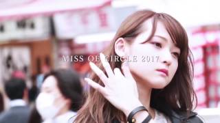 MISS OF CIRCLE 2017 CM [upl. by Aronow309]