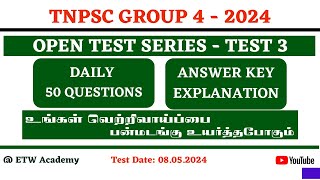 Test 3  Answer Key  Open Test Series  TNPSC Group 4 2024  Free Online TNPSC Test [upl. by Niahs622]