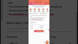 How to book platform ticket on UTSSmart Indus [upl. by Llewol]