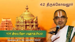 42 Thirukkovilur  108 divyadesam mahathmiyam [upl. by Kindig]