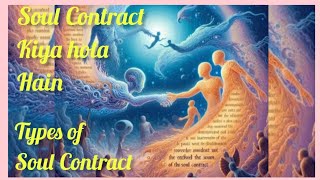 Soul Contract kiya hota hain kitne types ke hote hain Aatma ka contract kitne prakar ke hain [upl. by Sabsay]