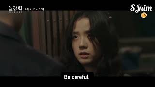 Eng Sub Snowdrop Ep 11 preview [upl. by Fasto]