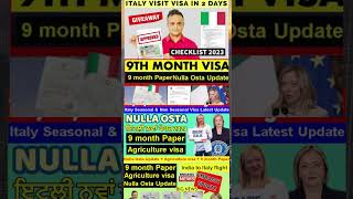 ✔️WORK VISA 2025 ✔️immigration open✔️how to apply✔️NULLA OSTA CHACK✔️2025 opening date [upl. by Arika]