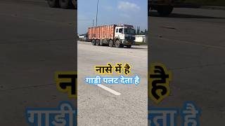 😱 automobile construction vlog highwaytruck indianarmedforces news truckdriver [upl. by Hewes181]