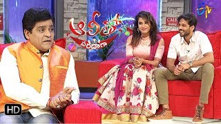 Alitho Saradaga  23rd October 2017  Hari Teja Aadarsh l Full Episode  ETV Telugu [upl. by Idhem]