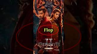 Demonte Colony 2 Movie Review😳  Arulnidhi  Demonte Colony 2 Movie Review Tamil  Demonte Colony [upl. by Copp]