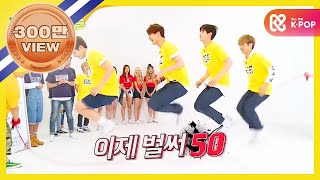 ENG Weekly Idol 전설의 체육돌 탄생아스트로 l EP256 [upl. by Mable427]