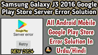 Samsung Galaxy J3 2016 Google Play Store Server Error Solve How To fix Play Store Server Error 2024 [upl. by Judas54]