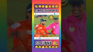 😂 Muhammad Rizwan Funny Moments shorts [upl. by Bevus]