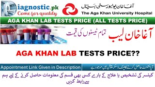 Prolactin Test Price in AGA Khan Lab [upl. by Enirhtac]