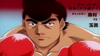 Espíritu de Lucha  Capítulo 53 Hajime no Ippo HD [upl. by Zonda522]