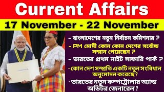 November Current Affairs 2024  Current Affairs in Bengali 2024  Tripura Police Viva Exam Class [upl. by Tuesday]