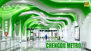 Chengdu Metro the Craziest Metro System Design in China  Chengdu Airport [upl. by Myca]