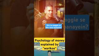 Ankur Warikoo About Psychology Of Money  shorts foryou warikoo beerbiceps money [upl. by Yesdnik]