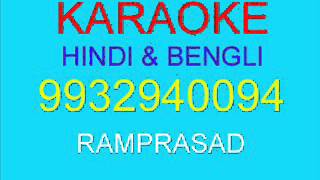 amay dubaili re amay bhashaili re Karaoke by Ramprasad 9932940094 [upl. by Meesan817]