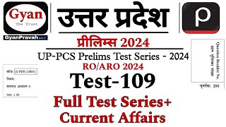 UPPCS Pre Test Series 2024  Full Test Series CA  Drishti IAS Test Series 2024 ROARO Test Series [upl. by Kcirdec]