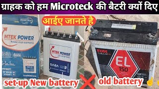 🔥best battery Microteck unboxing amp setup।। replace microteck to Exide EL 150Ah✅💯 [upl. by Ardekan]