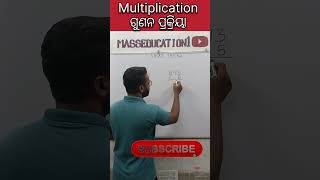 MindBlowing Multiplication Shortcuts  Multiply short Tricks [upl. by Saba]