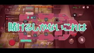 【WePlay】宇宙人狼ゲーム役職バトル「狙撃手」、久しぶり！！ [upl. by Pierette935]