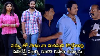 వదిలేస్తే పిల్లల్ని కూడా కనేలా ఉన్నారు  Anando Brahma 2 Movie Scenes  Ramki  Meenakshi [upl. by Lorusso730]