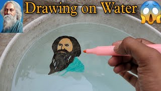 Drawing on Water 💦 😱  Rabindranath Tagore [upl. by Ledba]