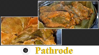 Pathrode  Mangalore Special  Easy cooking Recipes for your daily needs and references [upl. by Ihn478]