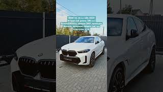 BMW X6 xDrive30d 2023 30 дизель 286 hp M Sport BowersampWilkins панорама Webasto проекция и тд [upl. by Julide]