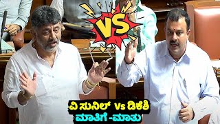 V Sunil Kumar Vs DK Shivakumar Speech Question Hour in Assembly  Karkala MLA  BJP  YOYO TV Kannad [upl. by Rachel]