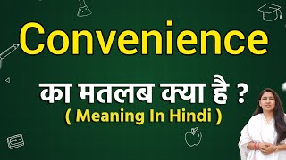 Convenience meaning in hindi  Convenience ka matlab kya hota hai  Word meaning [upl. by Eiger]