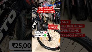 Best mountain bike  all imdia delivery available  viralshort shorts shortsvideo shortvodeo [upl. by O'Hara634]