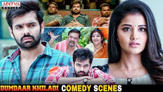 quotDumdaar Khiladiquot Movie Comedy Scenes  Ram Pothineni Anupama  Aditya Movies [upl. by Nocaj433]