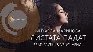 Mihaela Marinova feat Pavell amp Venci Venc  Listata Padat Official Video [upl. by Hephzipa574]