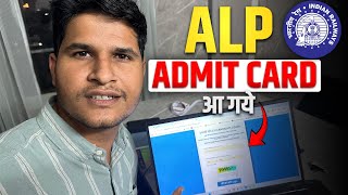 ALP Admit Card आ गये 🔥 Please Check neerajsir [upl. by Anastasio]