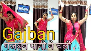 Gajban  dance video  gajban pani ne chali  chundari jaipur se mangvai  Haryanvi song [upl. by Meyer]